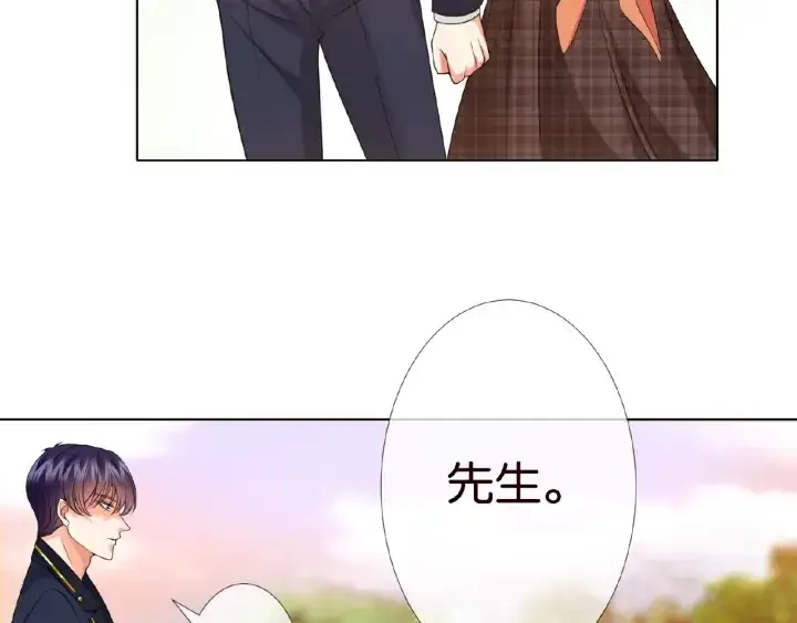 《名门挚爱》第54话 树林里的冲动图40