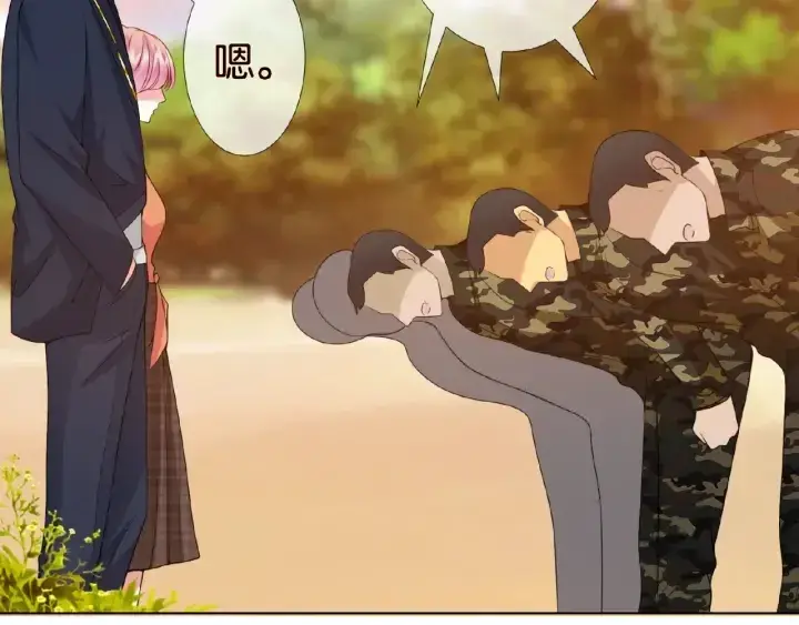 《名门挚爱》第54话 树林里的冲动图41