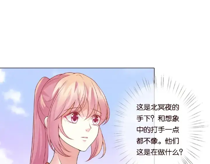 《名门挚爱》第54话 树林里的冲动图42