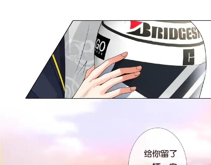 《名门挚爱》第54话 树林里的冲动图44