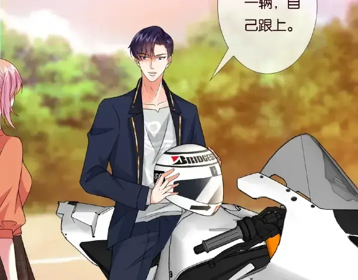 《名门挚爱》第54话 树林里的冲动图45