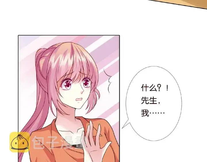 《名门挚爱》第54话 树林里的冲动图47