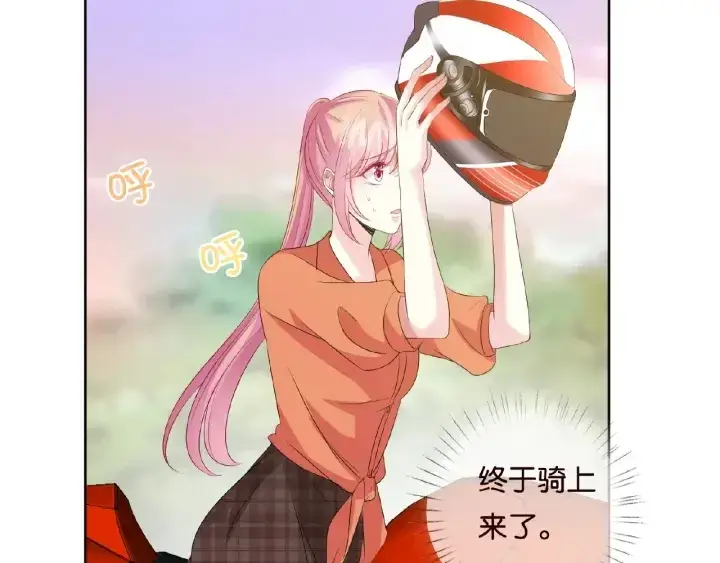 《名门挚爱》第54话 树林里的冲动图57