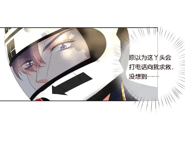 《名门挚爱》第54话 树林里的冲动图63
