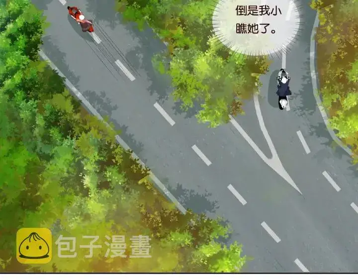 《名门挚爱》第54话 树林里的冲动图65
