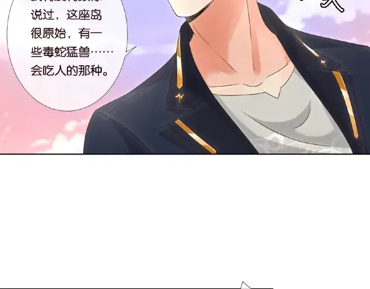 《名门挚爱》第54话 树林里的冲动图7