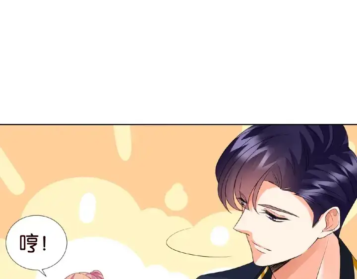 《名门挚爱》第54话 树林里的冲动图70