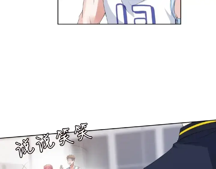 《名门挚爱》第54话 树林里的冲动图75
