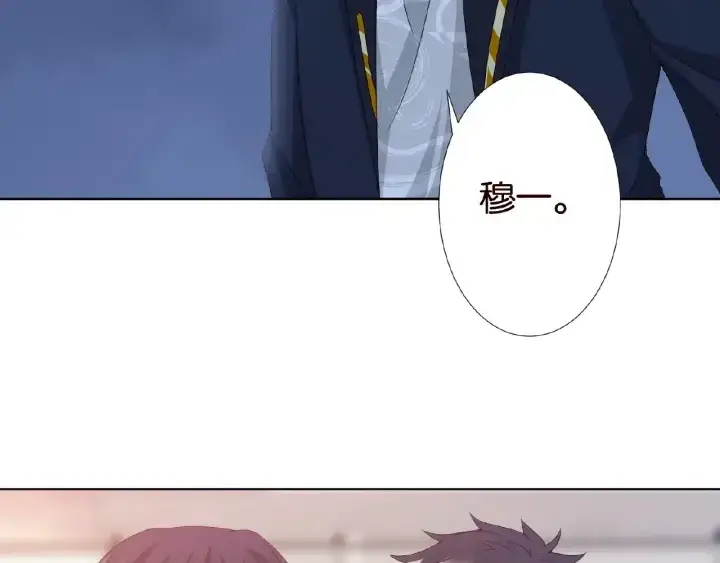 《名门挚爱》第54话 树林里的冲动图77