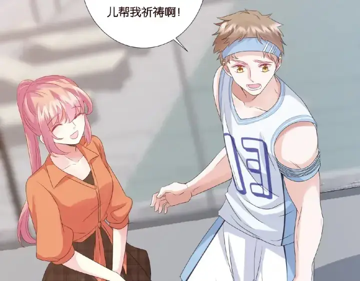 《名门挚爱》第54话 树林里的冲动图82