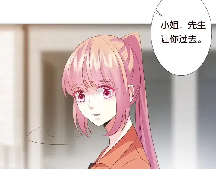 《名门挚爱》第54话 树林里的冲动图85