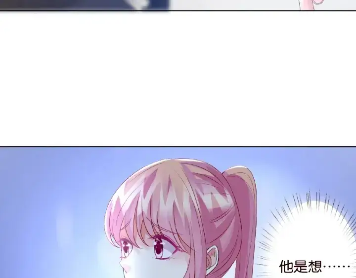 《名门挚爱》第54话 树林里的冲动图89