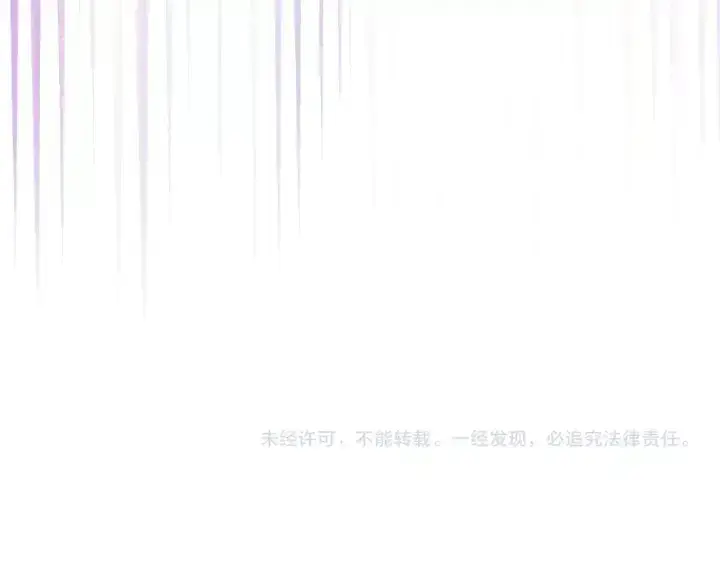 《名门挚爱》第55话 刺激的竞技场图106