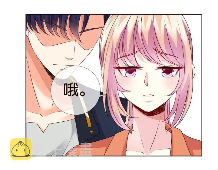 《名门挚爱》第55话 刺激的竞技场图20