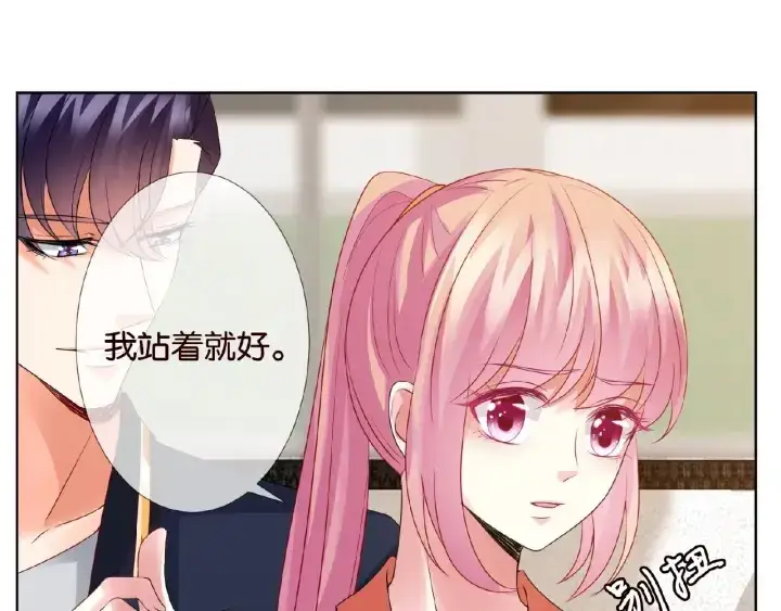 《名门挚爱》第55话 刺激的竞技场图27