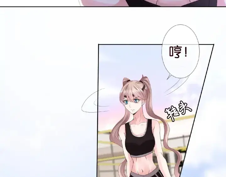 《名门挚爱》第55话 刺激的竞技场图65