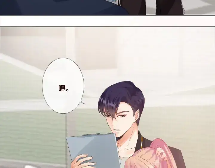 《名门挚爱》第55话 刺激的竞技场图75