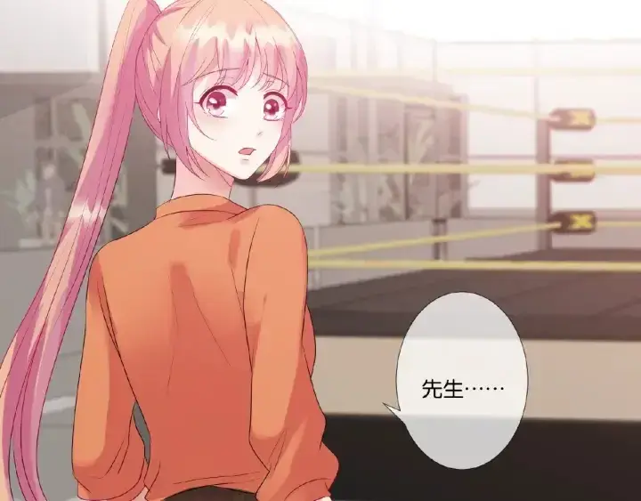 《名门挚爱》第55话 刺激的竞技场图85