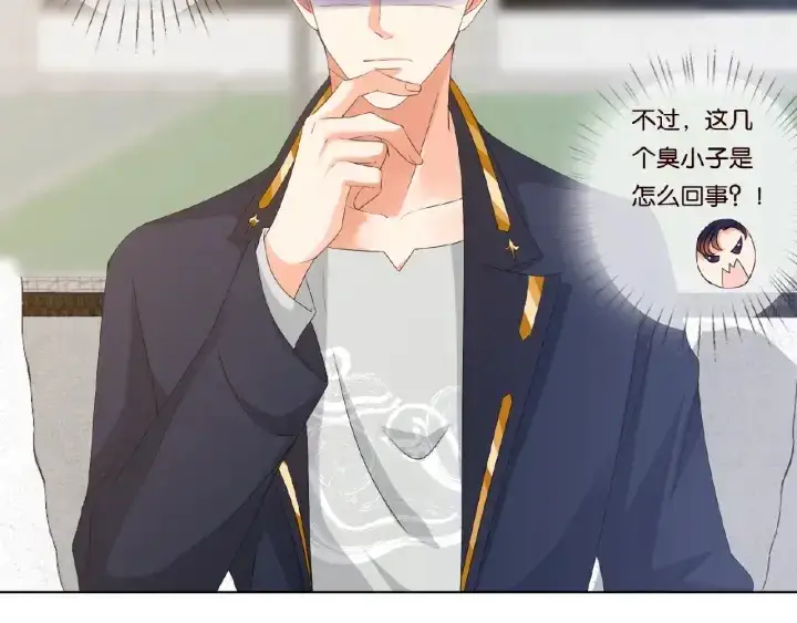 《名门挚爱》第56话 挑战我的自制力图36