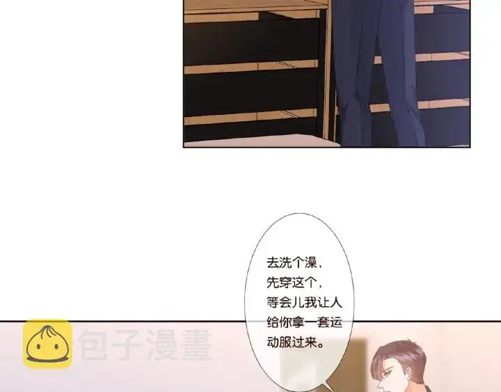 《名门挚爱》第56话 挑战我的自制力图56