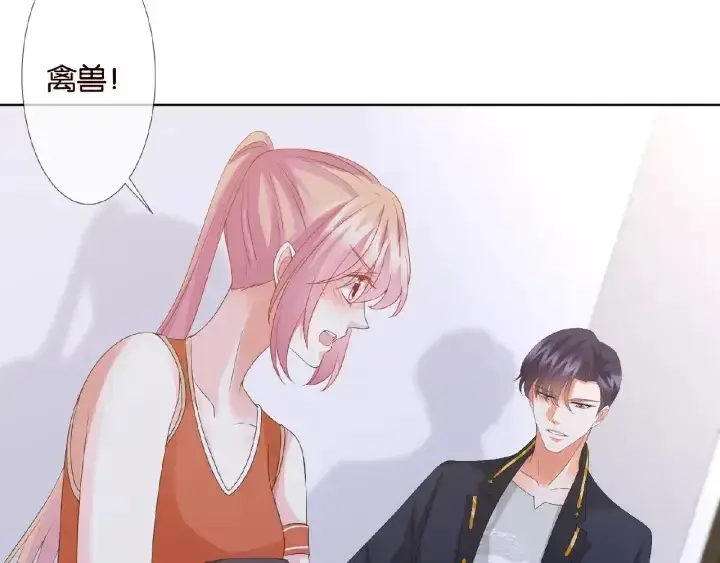 《名门挚爱》第56话 挑战我的自制力图60