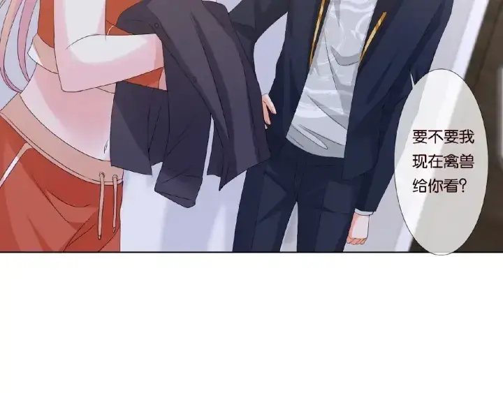 《名门挚爱》第56话 挑战我的自制力图61