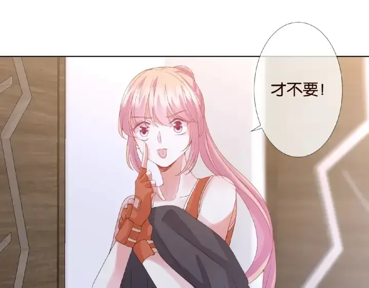 《名门挚爱》第56话 挑战我的自制力图62