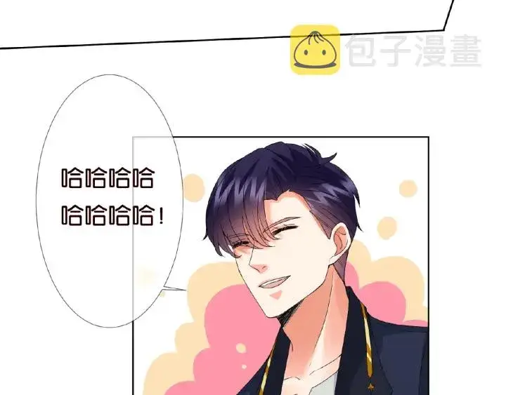 《名门挚爱》第56话 挑战我的自制力图64