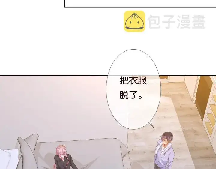 《名门挚爱》第56话 挑战我的自制力图67