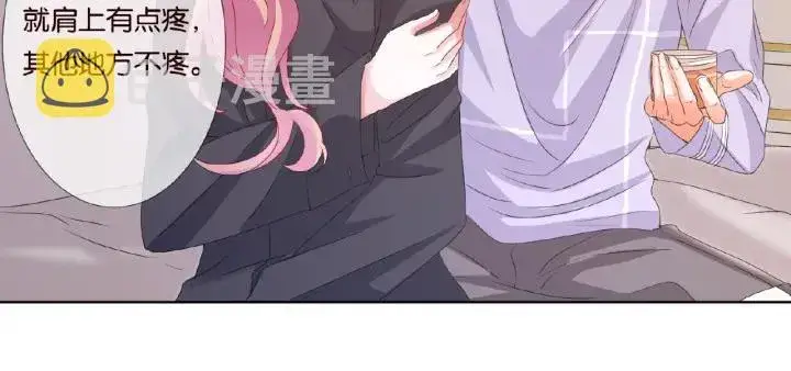 《名门挚爱》第56话 挑战我的自制力图72