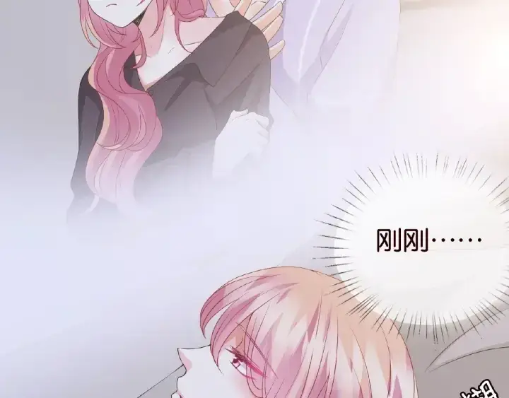 《名门挚爱》第56话 挑战我的自制力图86