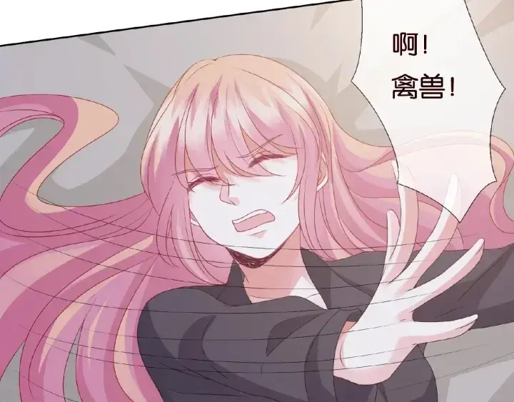 《名门挚爱》第56话 挑战我的自制力图89