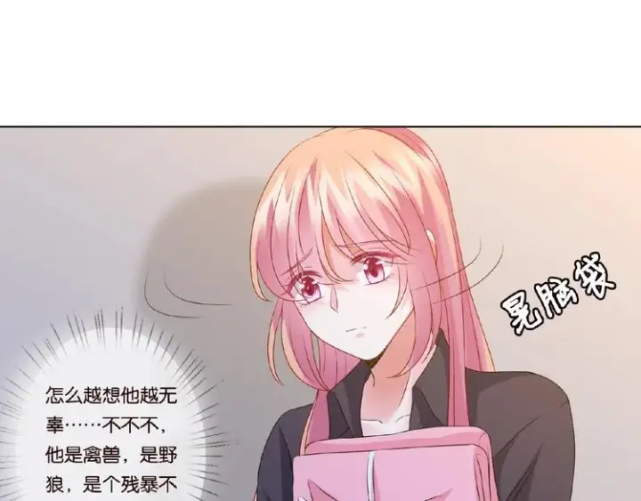 《名门挚爱》第 57话 不要欺负我！图23