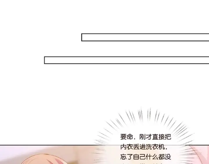 《名门挚爱》第 57话 不要欺负我！图25