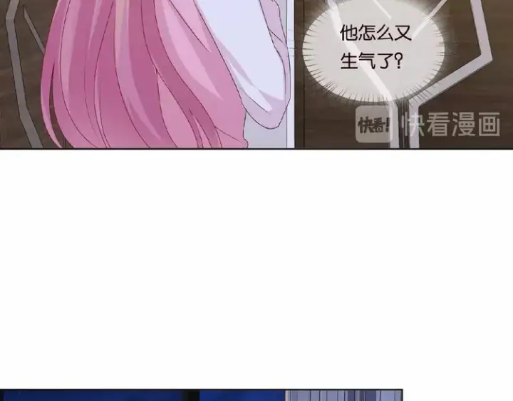 《名门挚爱》第 57话 不要欺负我！图32