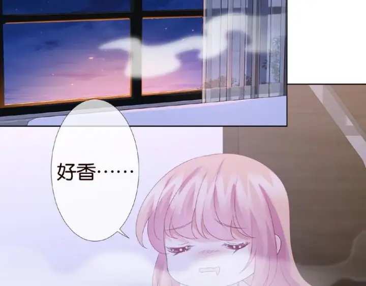 《名门挚爱》第 57话 不要欺负我！图33