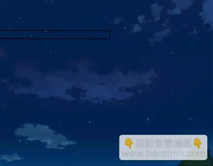 《名门挚爱》第 57话 不要欺负我！图35