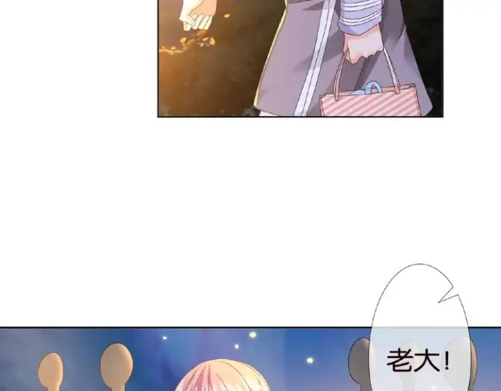 《名门挚爱》第 57话 不要欺负我！图39