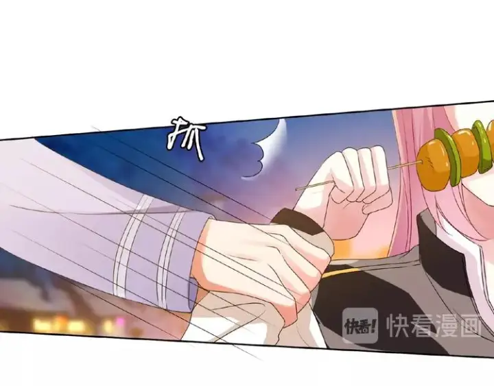 《名门挚爱》第 57话 不要欺负我！图41