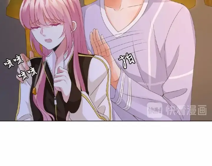 《名门挚爱》第 57话 不要欺负我！图51