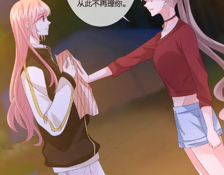 《名门挚爱》第 57话 不要欺负我！图67