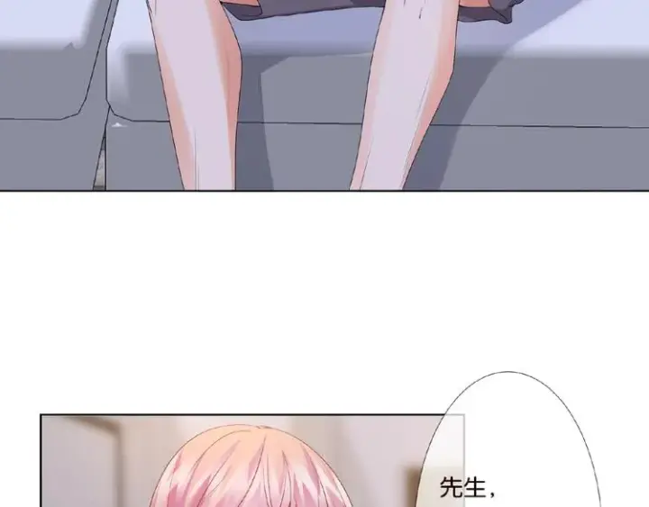 《名门挚爱》第 57话 不要欺负我！图74