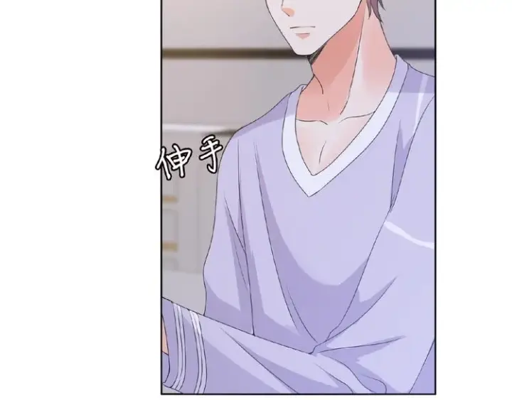 《名门挚爱》第 57话 不要欺负我！图9