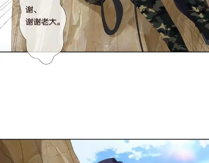 《名门挚爱》第58话 最亲密的事图34
