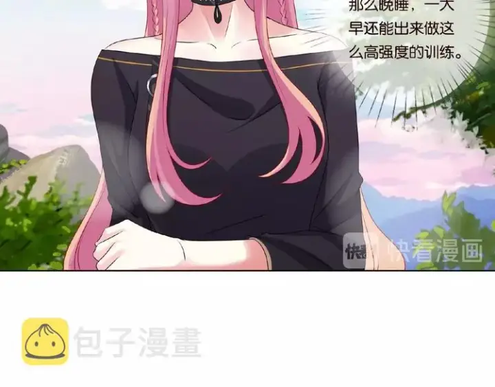 《名门挚爱》第58话 最亲密的事图51