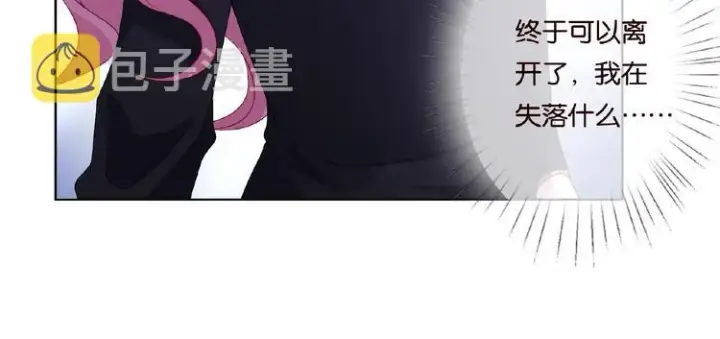 《名门挚爱》第58话 最亲密的事图59
