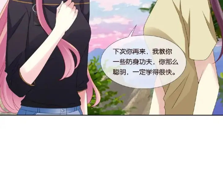 《名门挚爱》第58话 最亲密的事图61