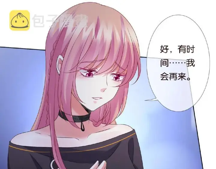 《名门挚爱》第58话 最亲密的事图62