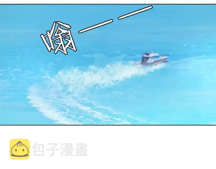《名门挚爱》第58话 最亲密的事图64