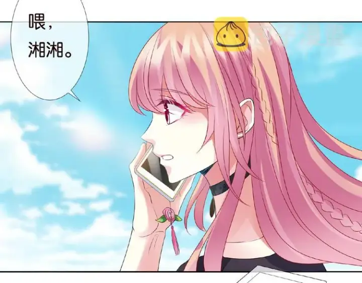 《名门挚爱》第58话 最亲密的事图68